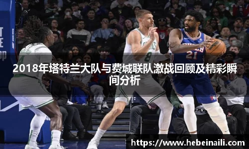 BBt贝博·(bellbet)艾弗森官网